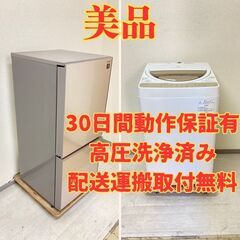 【国内?】冷蔵庫SHARP 137L 2018年製 SJ-GD14D-C 洗濯機TOSHIBA 6kg 2019年製 AW-6G8(W) CS24557 CA21333
