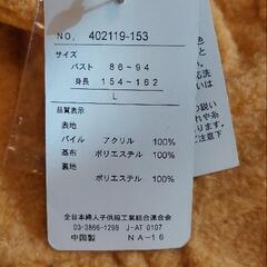 レディースコートの画像