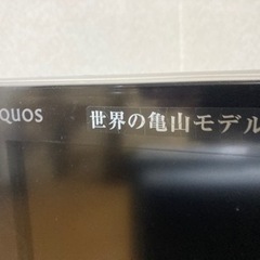 AQUOS 亀山モデル LC-40LX1の画像