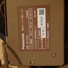 電気カーペット用ヒーター