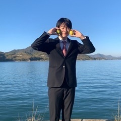 初めまして！