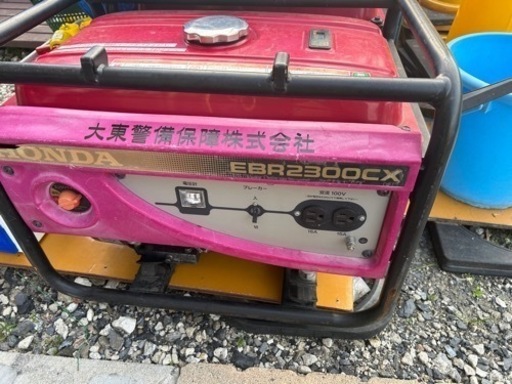 直接取り引き限定　ホンダ発電機 EBR2300CX エンジン発電機 HONDA