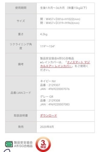 Aprica クルリー ベビーカー