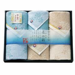 【新品】匠の彩 タオルセット
