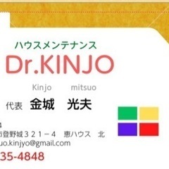 冬に向けてのエアコンクリーニング
