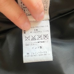 レザージャケットの画像