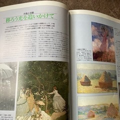 グレートアーティストの画像