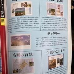 グレートアーティストの画像