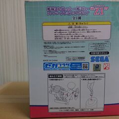 新品　箱入り　 艦隊これくしょん SPM Z1 レーベレヒト・マース 艦これ フィギュア SEGA セガの画像