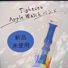 Tighesen コンパチブル アップルウォッチバンド