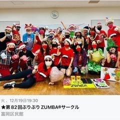 ★門前仲町でクリスマスZUMBA★