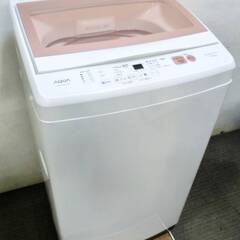 【3ヵ月保証】かわいい　AQUA　7.0㎏　洗濯機　AQW-KSGP7H　ピンク　タテ型　高濃度クリーン浸透　2019年製　動作良好　アクア