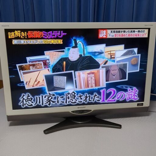 SHARP LC-40SE1 液晶カラーテレビ