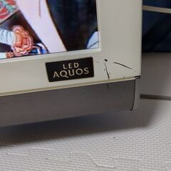 SHARP LC-40SE1 液晶カラーテレビの画像