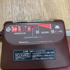 【お話中】ホットカーペット2 正方形の画像