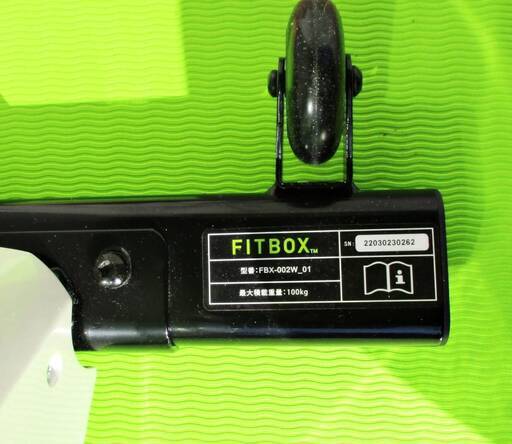 FITBOXエアロバイクFBX-002W-01スピンバイクフィットネスバイク