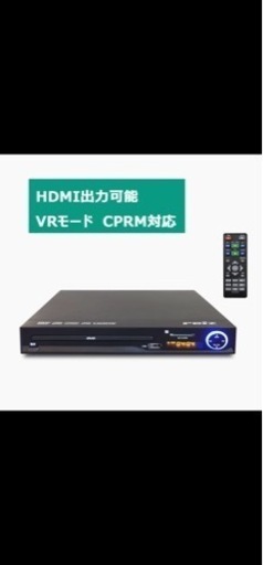 [新品・未開封]Reiz (レイズ) 高画質 HDMI端子搭載 DVDプレーヤー RV-SH200