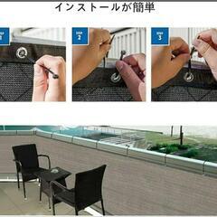 ベランダ　目隠し　サンシェード 600×90　転落防止　オーニングの画像