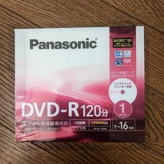 差し上げます☆未使用DVD-R