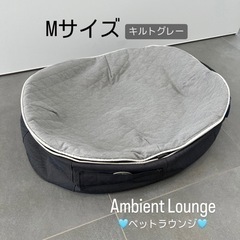 2025年最新】Yahoo!オークション -アンビエントラウンジの中古品