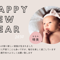 Canvaを使ったワークショップ　オリジナル年賀状　or　ポチ袋（好きな方を選べます）を作ろう！の画像