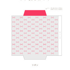 Canvaを使ったワークショップ　オリジナル年賀状　or　ポチ袋（好きな方を選べます）を作ろう！の画像