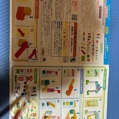 アンパンマン楽しい公園ブロックバケツの画像