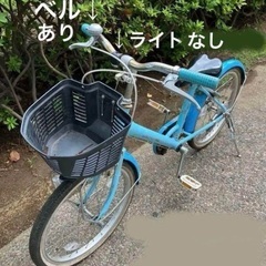自転車　20インチ　子供用　キッズ　20 の画像