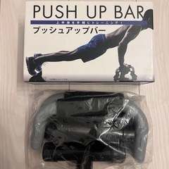 筋トレ　プッシュアップバー　トレーニング