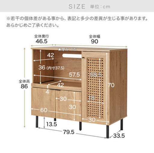 LOWYA キッチン棚