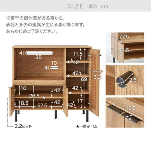 LOWYA キッチン棚