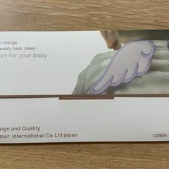 【新品未使用品】天使の羽根の汗取りパッド Back Carpet ANGELの画像