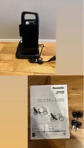 電動自転車 子乗せ付き Panasonic パナソニック 2020年モデル ギュット・アニーズ