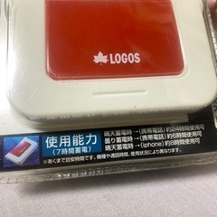 新品　ロゴス LOGOS 74180100 [ソルチャージャー]の画像