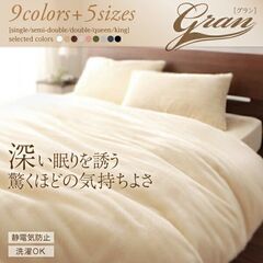 未使用訳あり　吸湿発熱繊維トップサーモ使用　プレミアムマイクロフ...