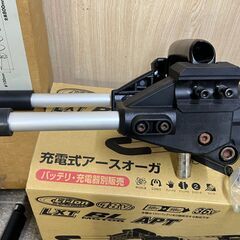 美品 makita マキタ 充電式アースオーガ DG461DZ アースオーガビット φ100mm φ200mm 延長バーの画像