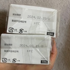 手のりふりかけ　2点セットの画像