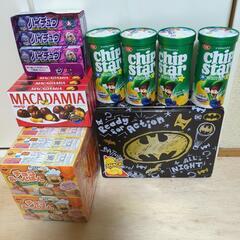 アミューズメントお菓子　セット　2000円近くお得！！