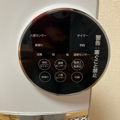 セラミックファンヒーター　数回使用の画像