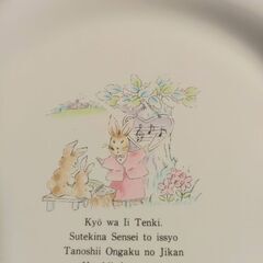 未使用  うさぎ柄　食器セット　皿、蓋付き入れ物、カップの画像