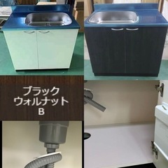 シンク　の画像