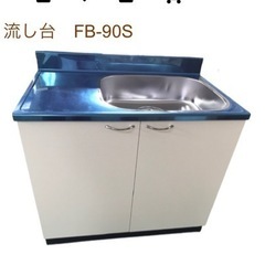 シンク　