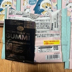 モフサンドグミ(ステッカー無し)の画像