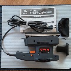 ■ 【 DIY 】 電動サンダー（AC100V・日本製）差し上げますの画像