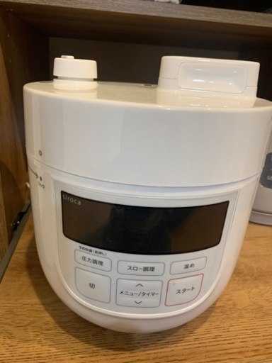 電気圧力鍋