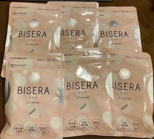 新品未開封 ビセラ 6袋