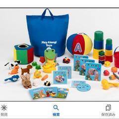 【最新版・新品】プレイアロングセット 最新版！ディズニー英語教材 プレイ・アロング・セット