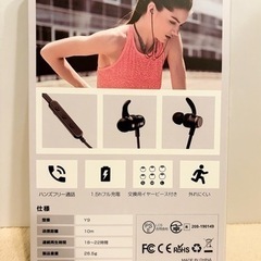 【新品】ネックバンド イヤホン　※発送希望の場合はご相談下さいの画像