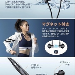 【新品】ネックバンド イヤホン　※発送希望の場合はご相談下さいの画像