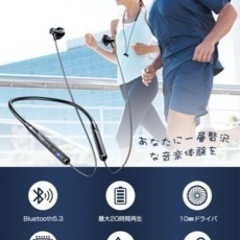 【新品】ネックバンド イヤホン　※発送希望の場合はご相談下さいの画像